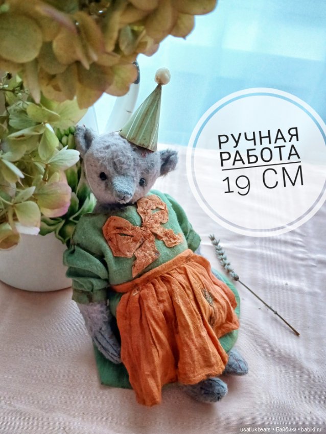 Мишка в стиле Тедди 19 см (фото 5)