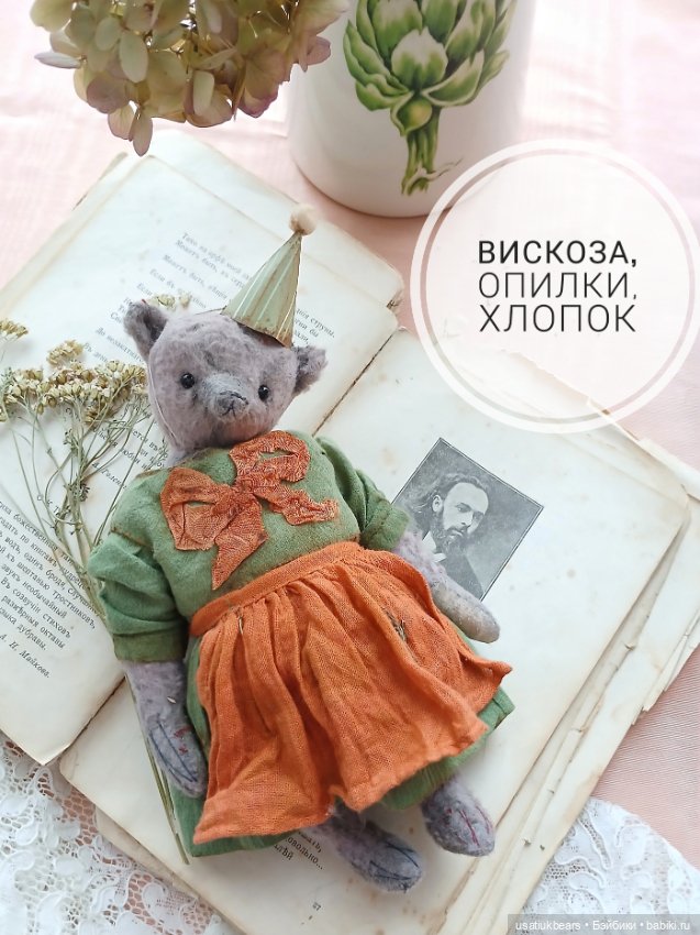 Мишка в стиле Тедди 19 см (фото 3)