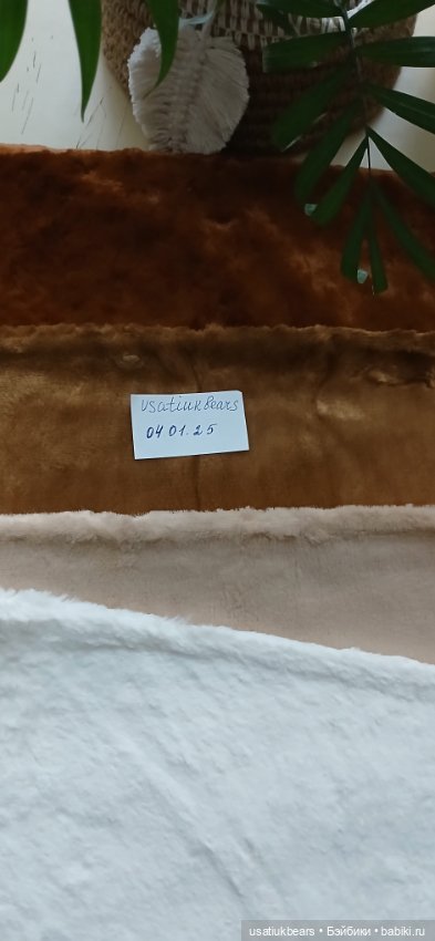 Вискоза 9 мм — Другое для антикварных кукол (фото 8)