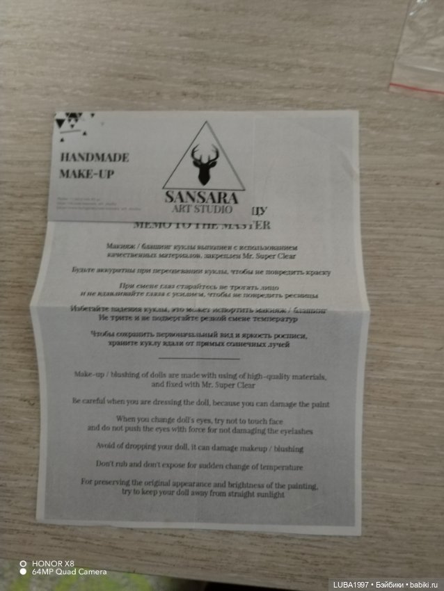 Кукла DIM Gayane ( Гаяне ) (фото 7)