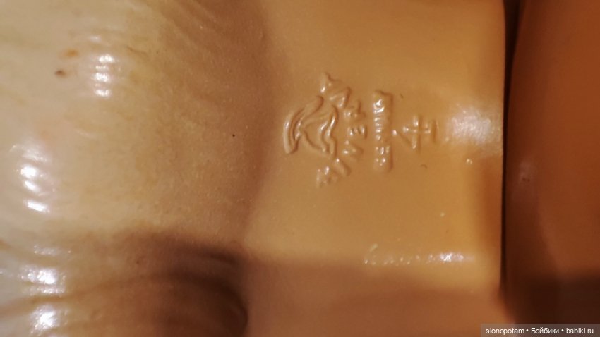 Целлулоидная кукла Minerva (фото 4)