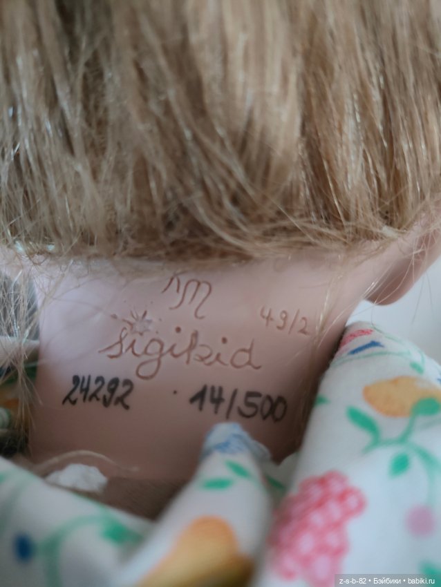 Большая красавица Sigikid (фото 6)