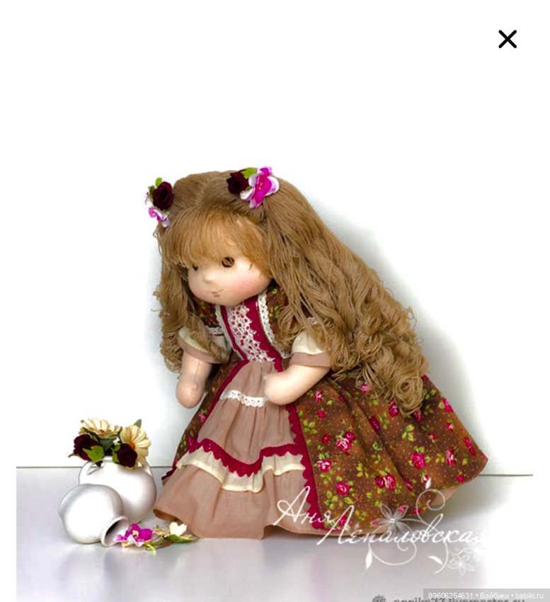 Вальдорфская кукла — Авторские куклы (фото 2)