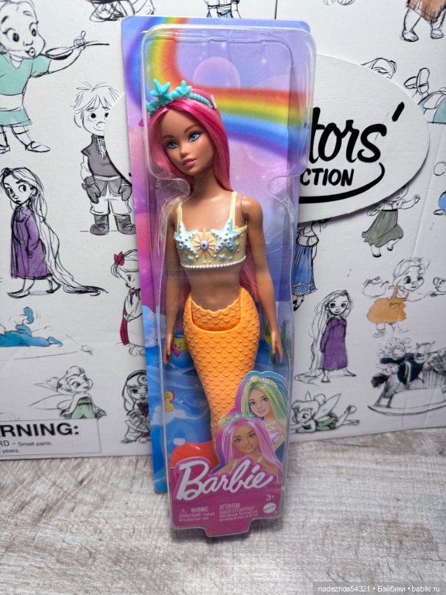 Русалка Одиль с розовыми волосами