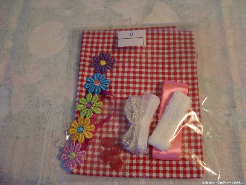 Набор для пошива платья небольшим куклам