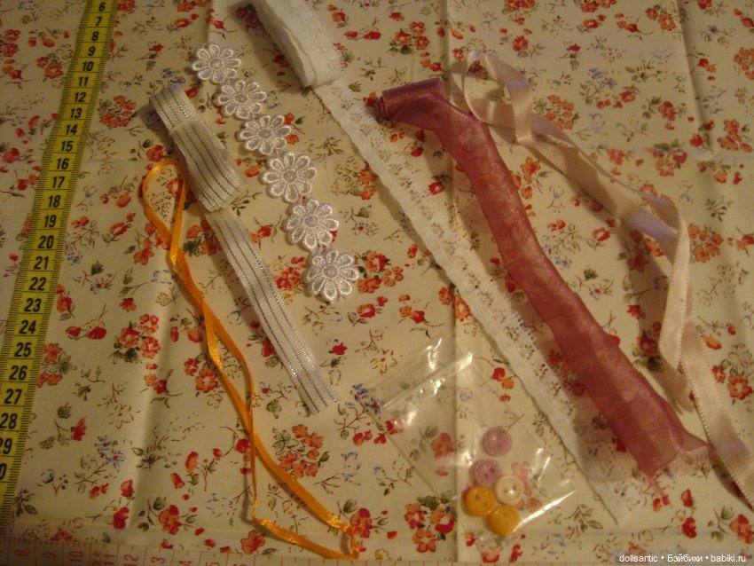 Набор для пошива платья небольшим куклам (фото 8)