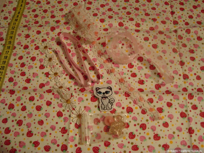 Набор для пошива платья небольшим куклам