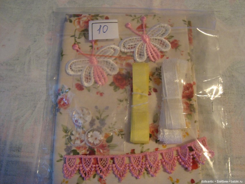 Набор для пошива платья небольшим куклам