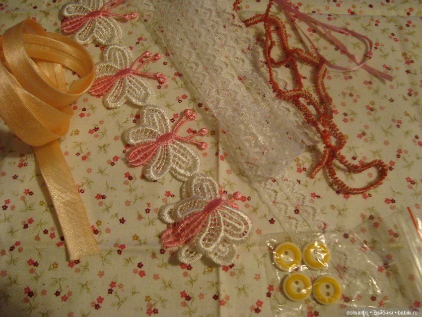 Набор для пошива платья небольшим куклам