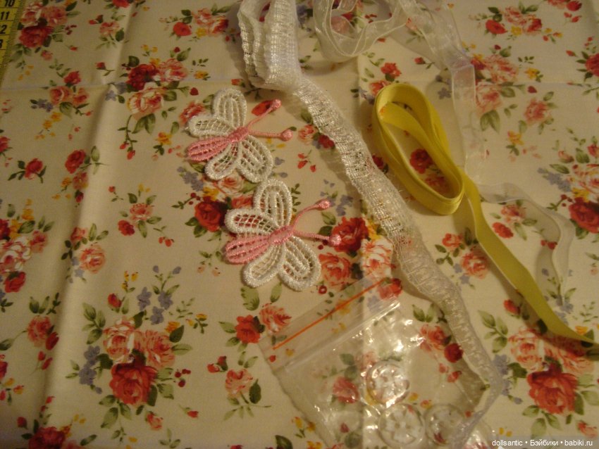 Набор для пошива платья небольшим куклам