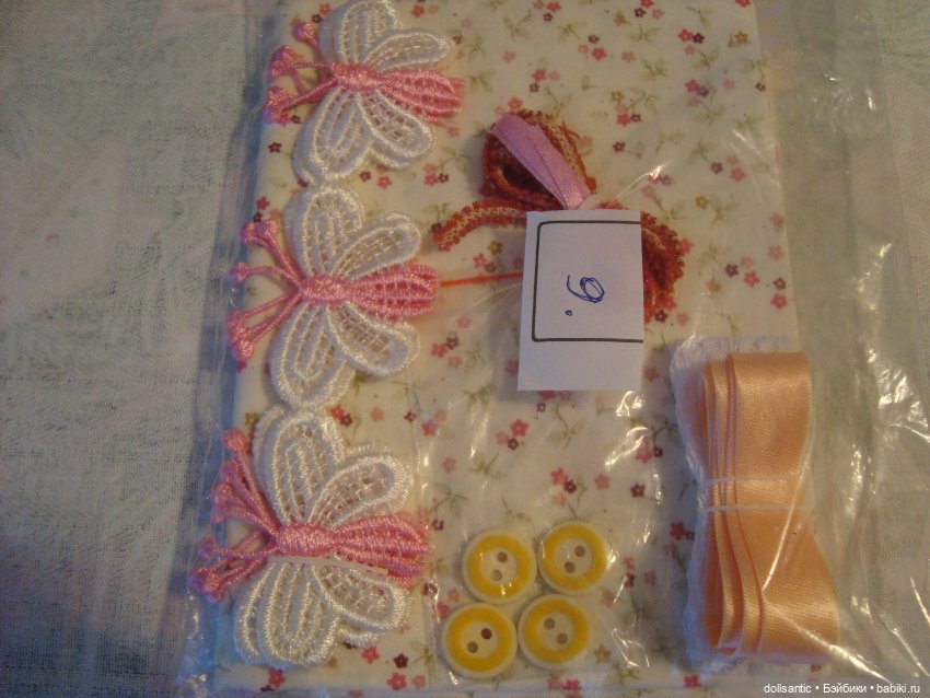 Набор для пошива платья небольшим куклам