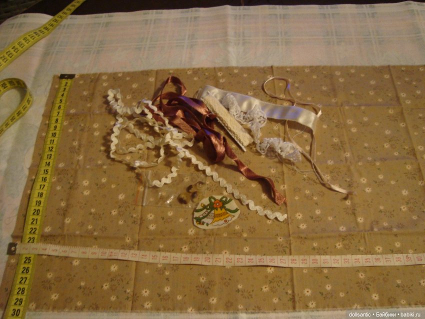 Набор для пошива платья небольшим куклам