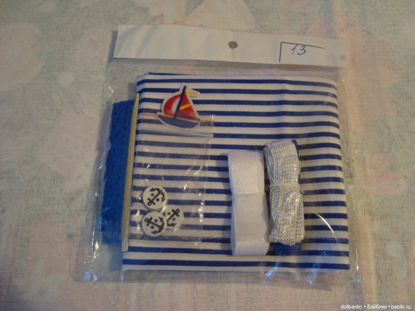 Набор для пошива платья небольшим куклам (фото 6)