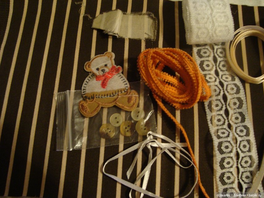 Набор для пошива платья небольшим куклам