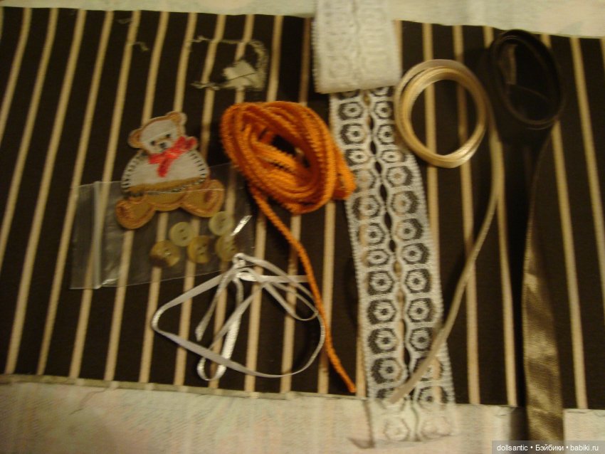 Набор для пошива платья небольшим куклам