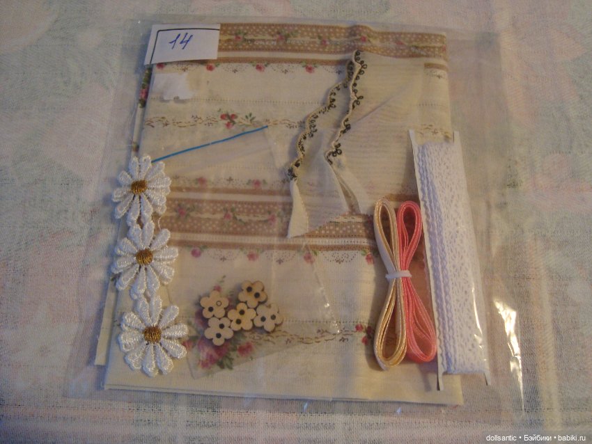 Набор для пошива платья небольшим куклам (фото 9)