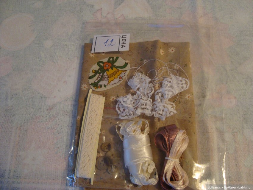 Набор для пошива платья небольшим куклам (фото 3)