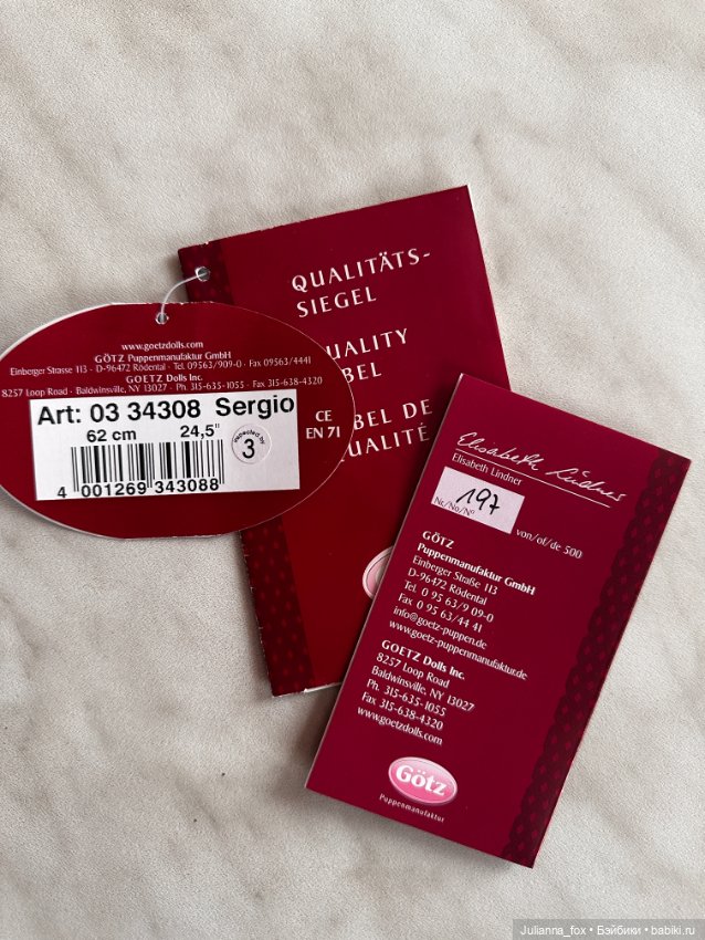 Дерзкий Sergio от Elisabeth Lindner,Gotz