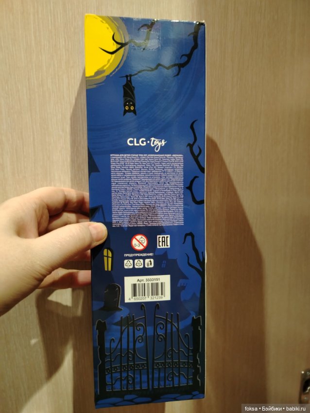 Венсдей Адамс — Игровые куклы (фото 3)