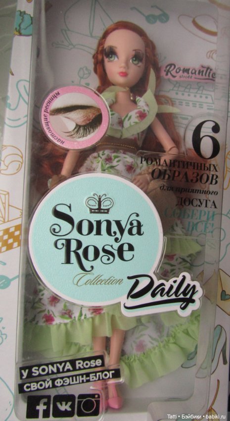 Кукла Соня , серия "Daily collection" Прогулка