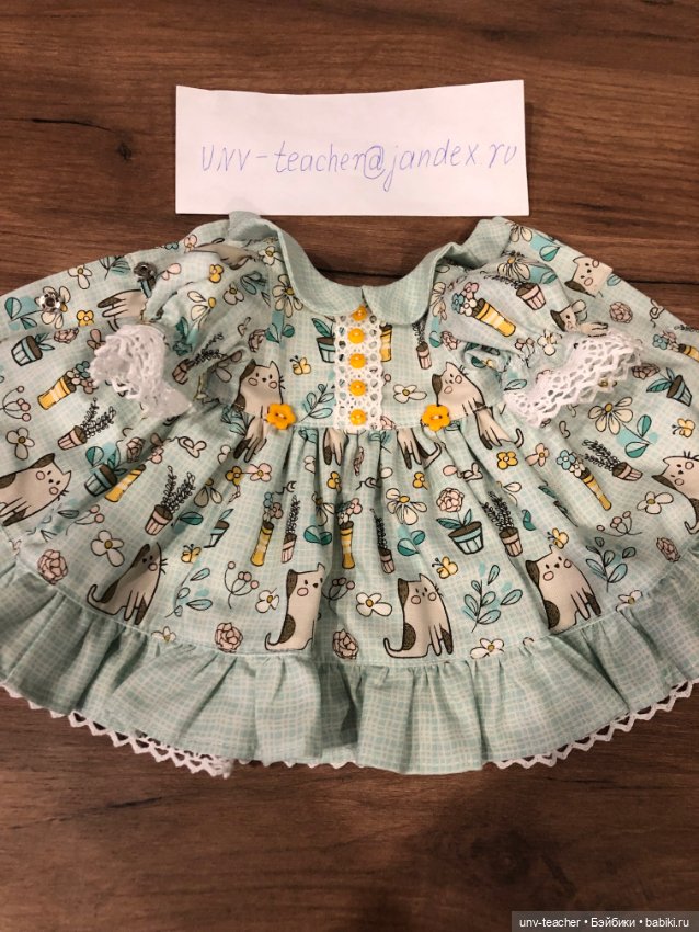 Платье на Вихтеля, подходит на Готц 36см (фото 3)