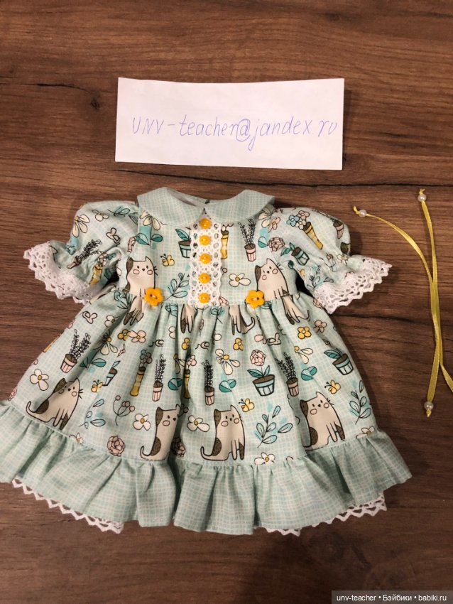 Платье на Вихтеля, подходит на Готц 36см (фото 4)