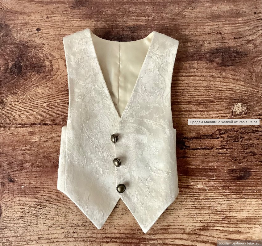 Вампирский аутфит Volks SD17