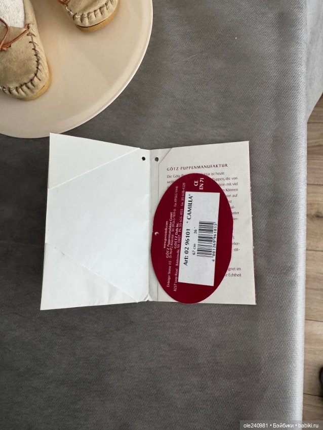 Камилла, Sissel Skille — Коллекционные куклы (фото 6)