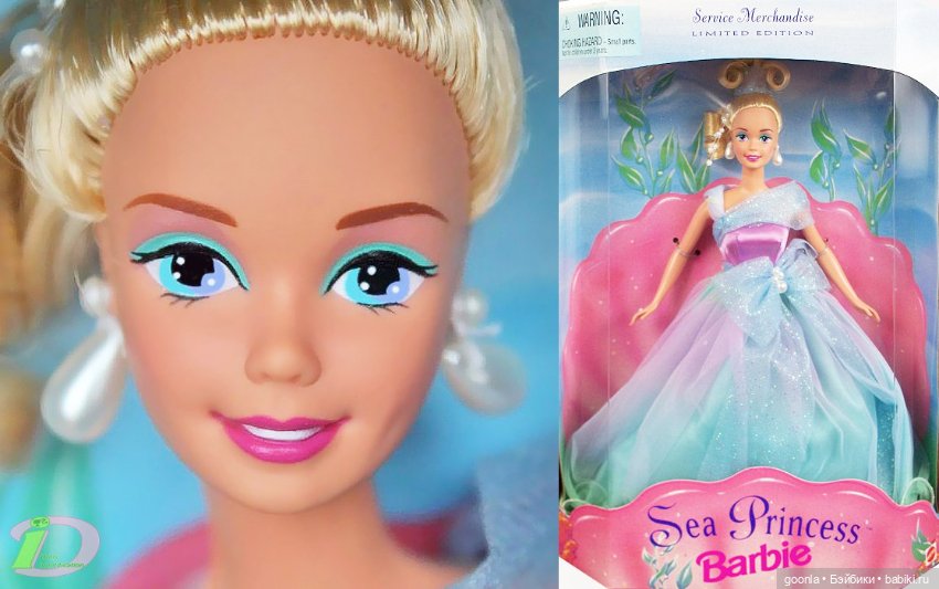 Barbie Sea Princess — Винтажные куклы и игрушки детства