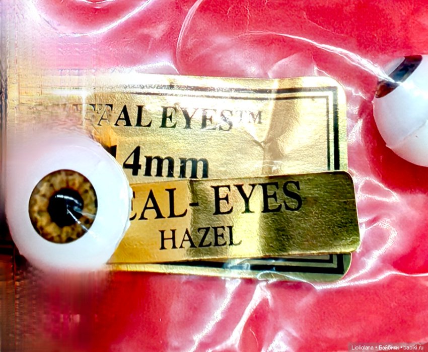 Глаза для кукол карие оттенки12 мм США Винтаж (фото 2)