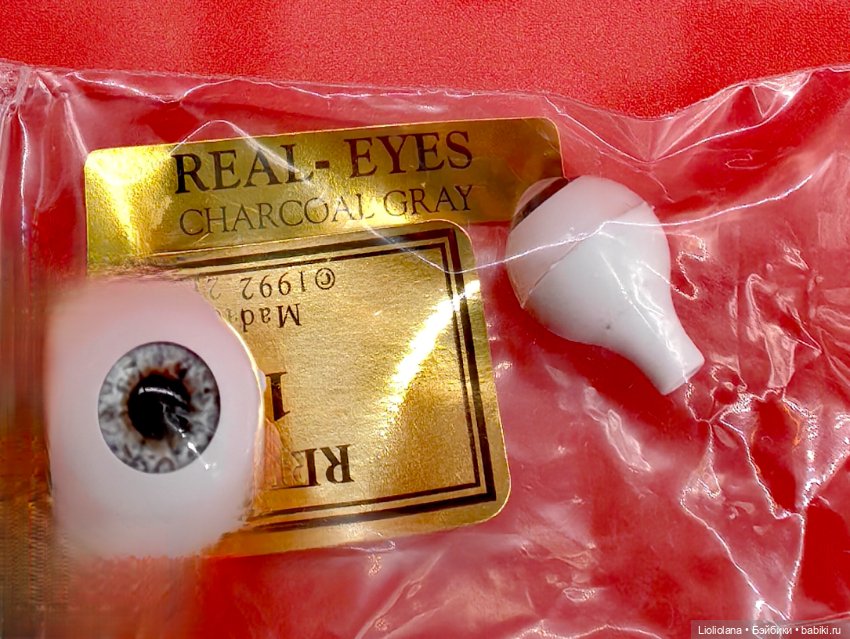 Глаза для кукол карие оттенки12 мм США Винтаж