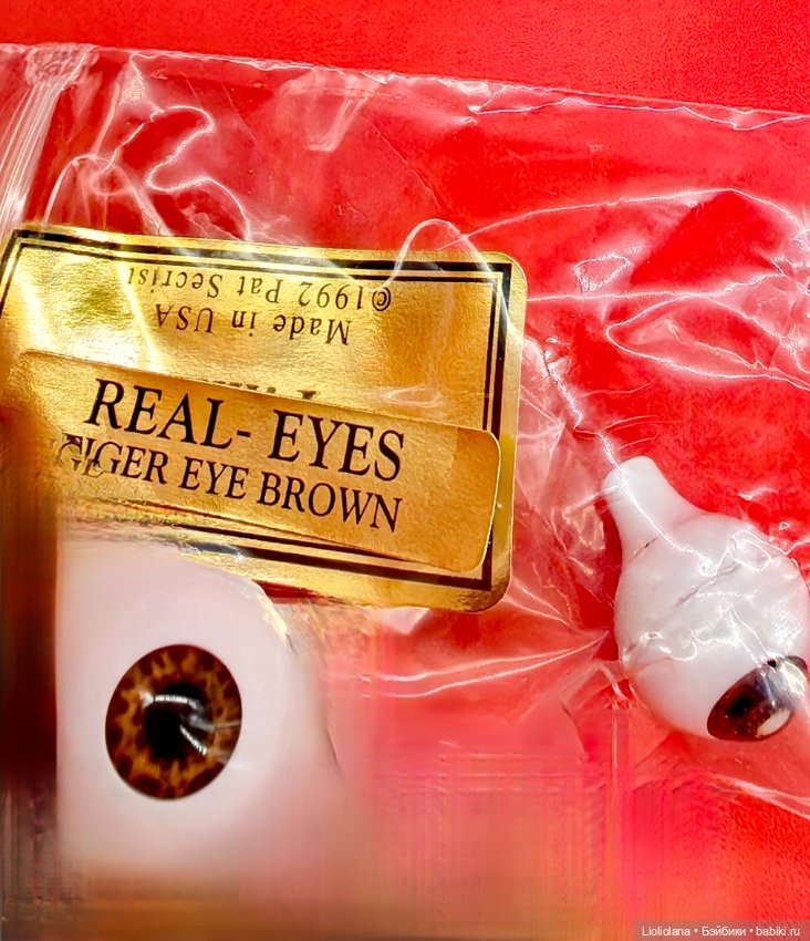 Глаза для кукол карие оттенки12 мм США Винтаж (фото 5)