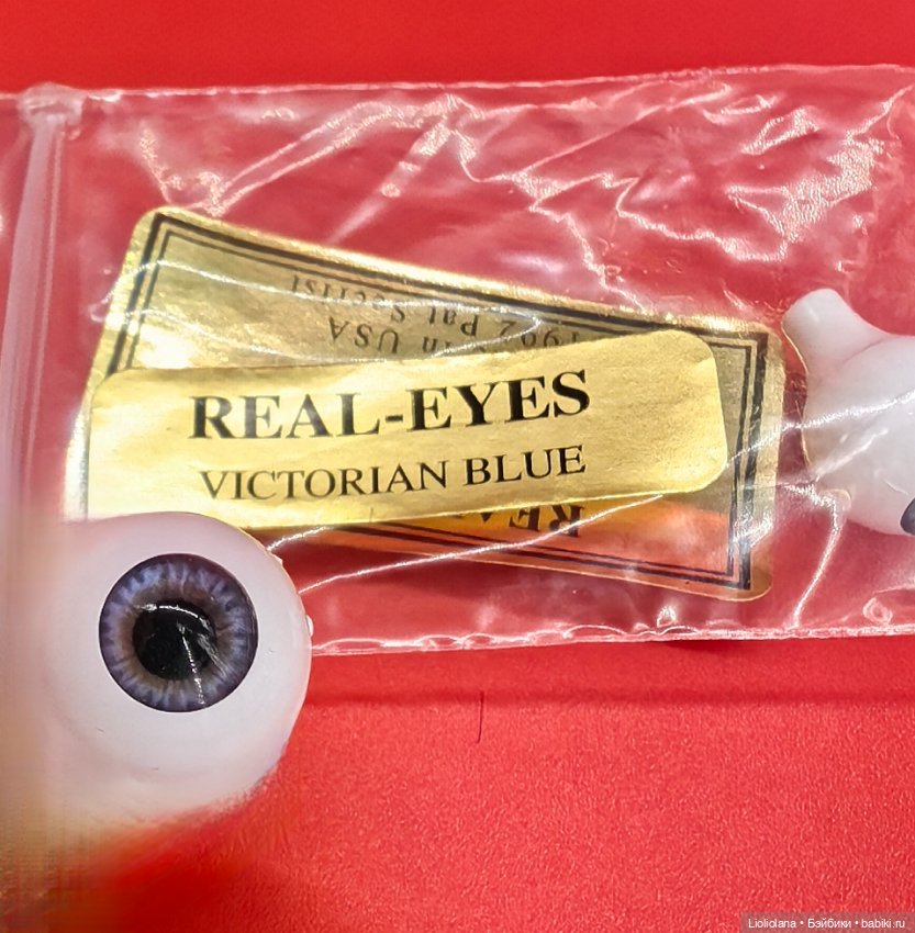 Глаза для кукол 12 мм голубые оттенки винтаж США от Pat Secrist (фото 2)