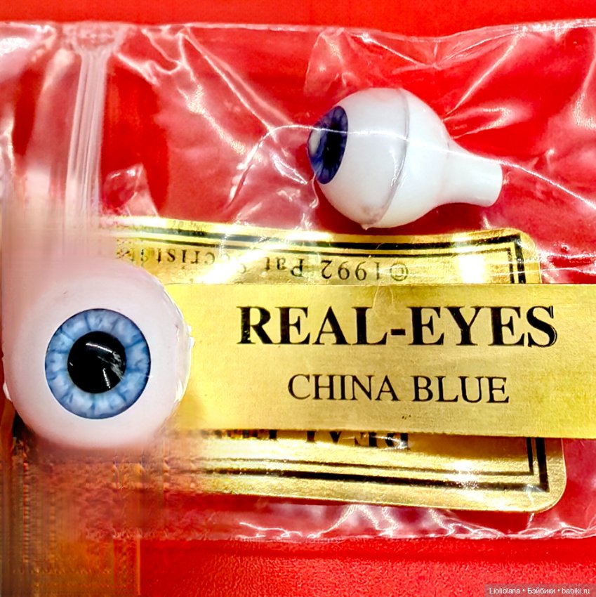 Глаза для кукол 12 мм голубые оттенки винтаж США от Pat Secrist (фото 6)