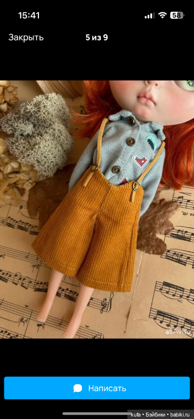 Комплект для блайз — Одежда для BJD (фото 3)