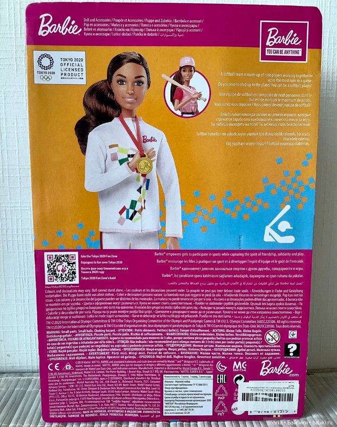 Mattel 2019 Tokyo 2020 Olympic Games - Softball Barbie (фото 3)