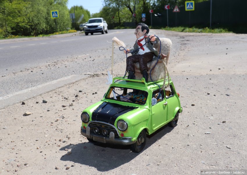 Мистер Бин — Авторские куклы (фото 6)