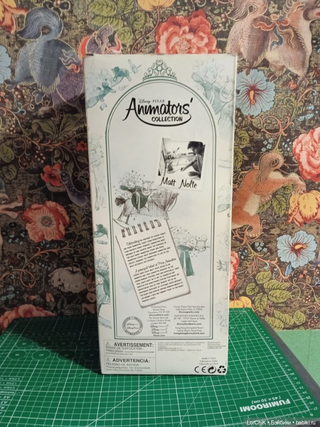 Мерида от Дисней Аниматорс (фото 8)