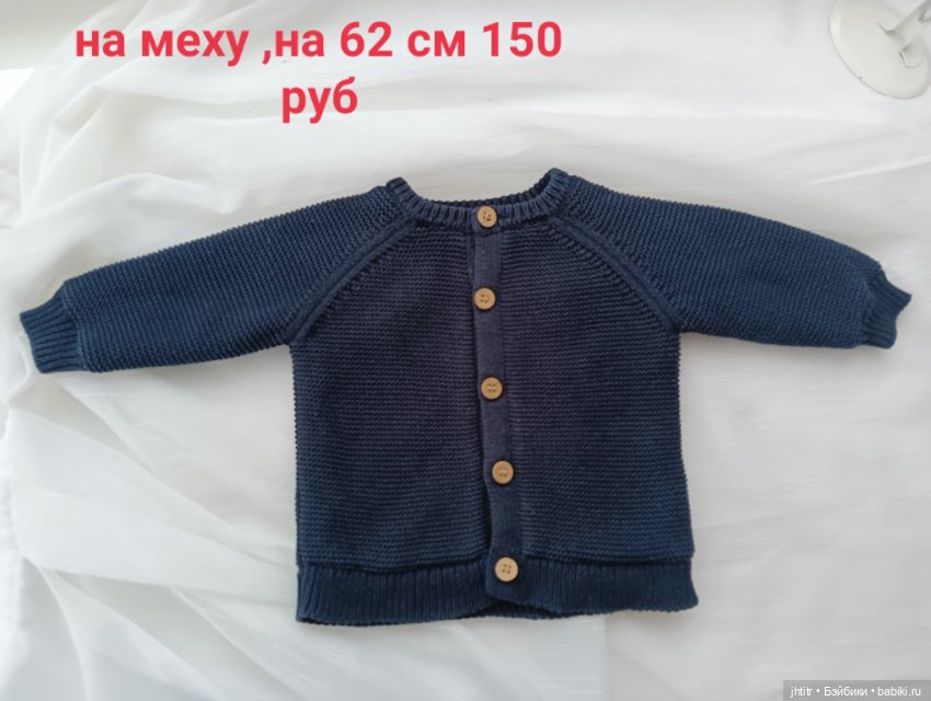 Одежда для кукол реборн или других похожего формата