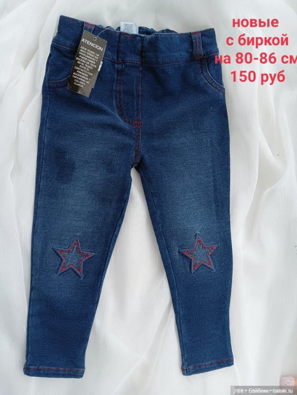 Одежда для кукол реборн или других похожего формата