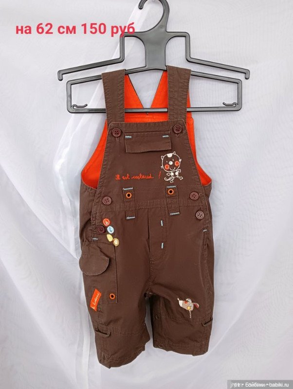 Одежда для кукол реборн или других похожего формата