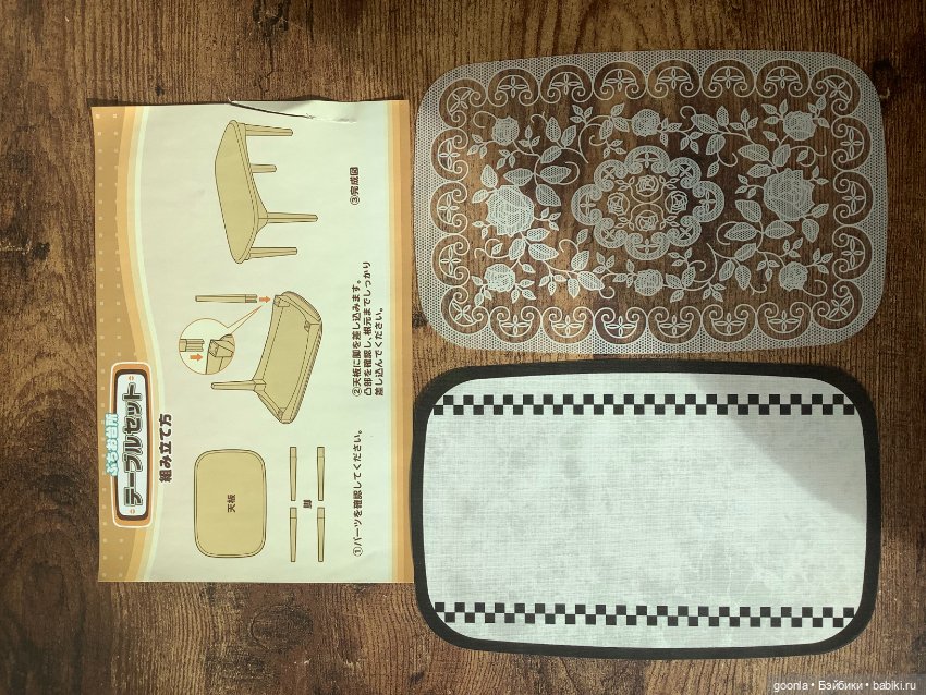 Стол Re-ment — Миниатюра для кукол (фото 5)