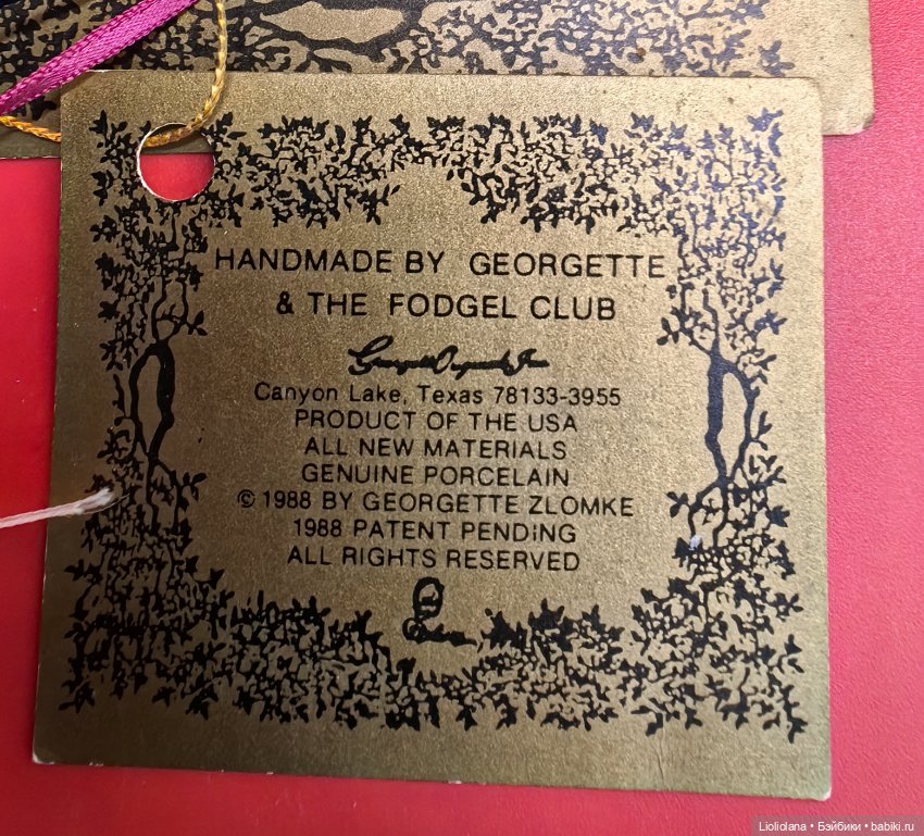 Фарфоровая елочная игрушка Малыш от Georgette Zlomke 1988 год (фото 8)