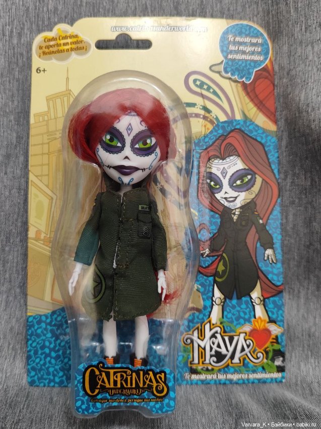 Кукла Катрина Майя, 16 см