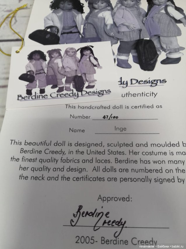 Очаровательный рыжие Inge от Berdine Creedy (фото 3)