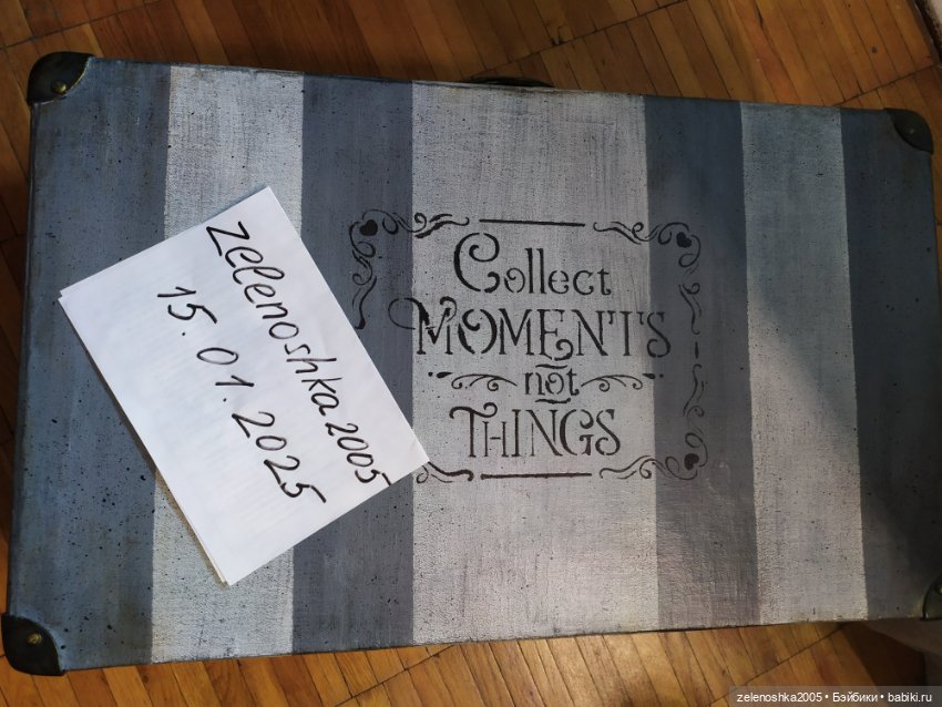 Винтажный чемодан СССР — Авторские игрушки (фото 6)