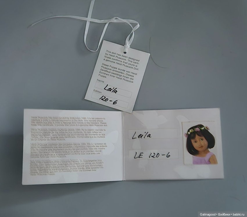Leila Heidi Plusczok — Коллекционные куклы (фото 2)