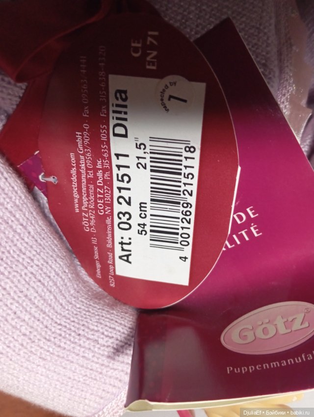 Дилия от Элизабет Линднер Elizabeth Lindner