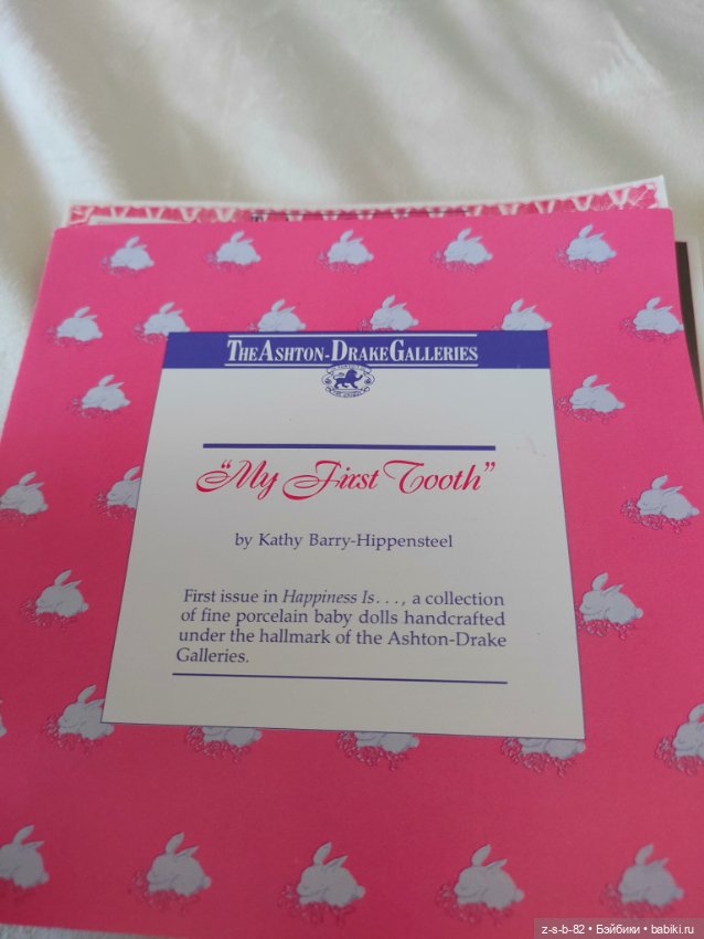 My Jicst Cooth Kathy Barry-Hippensteel (фото 9)