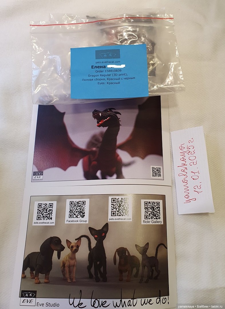 3Д дракон Dragon Regular — Авторские куклы BJD (фото 5)
